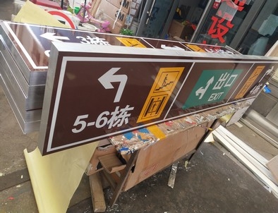 湖南湖南铝板灯箱